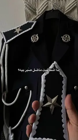 #المعهد_العالي_للتطوير_الامني #كلية_الشرطة_العراقية_مصنع_الابطال #ضباط_العنصر_النسوي_⭐️ 