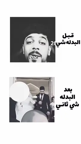 عرس علي شاكر 🗿🗿 #عرس #علي_شاكر #علي_شاكر_ملك_اليوتيوب_العراقي😎 #رياكشن #fyp 