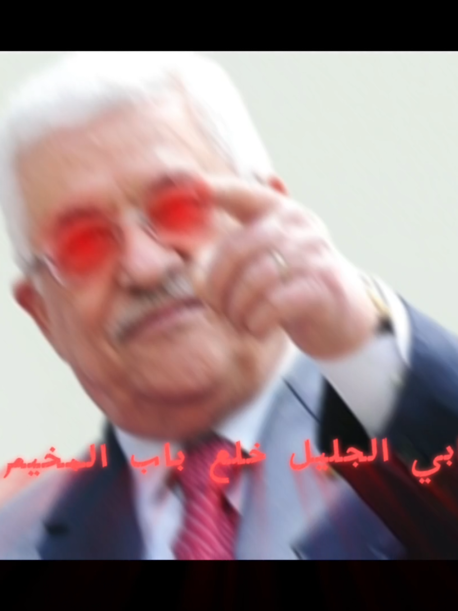 ابو مازن 😈💪💛🤫