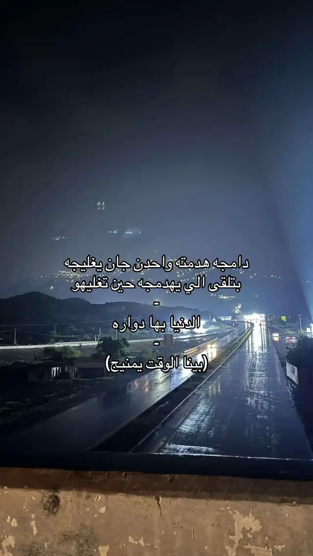 🫸🏻 . #خولان_بن_عامر  #مداير #معييدابي #اكسسبللوووور 