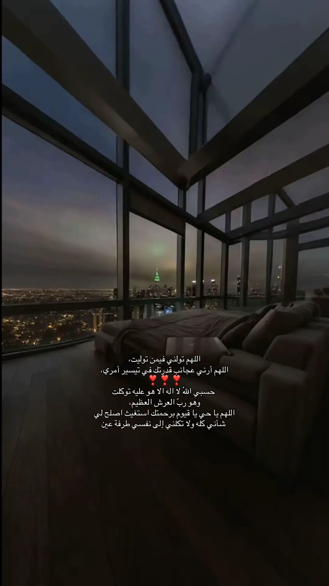 #صدقة_جارية_لي_ولكم_وللمسلمين_والمسلمات #اللهم_صلِّ_وسلم_على_نبينا_محمد #صدقة_جارية_لجوان_الوجيه #صدقة_جارية_عن_مريم_اليافعي #صدقة_جارية_لفارس_المنصوري 