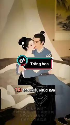 Tại sao nhiều đàn ông lại thích trăng hoa bên ngoài #trietlysong #trietlycuocsong #banchatconnguoi #baihoccuocsong 