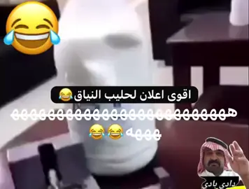 #مساء_الخير #السعودية_الكويت_مصر_العراق_لبنان #الشعب_الصيني_ماله_حل😂😂 #tiktokviral #اكسبلور 