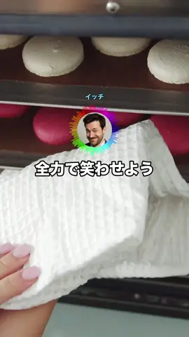全力で笑わせようとしてくるワイの猛攻に30秒耐えられたら1000万円、やる？