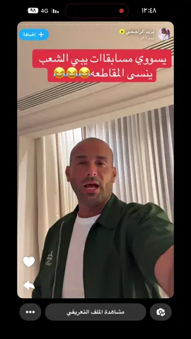 يشيخ سقهاااا بس  ھھھھھھھھھھھھھھھھھھھھھھھھھھھھھھھھھھھھھھھھ ❜ ‹໌★