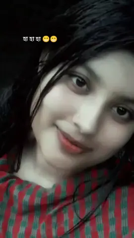 হা হা হা 😁😁😁#ফরইউতে_দেখতে_চাই ##ভিডিওতে_views_like_আসেনা_😢😢 #🤭🤭🤭 #ঝিনাইদহ জেলার মেয়ে আমি @🌺__Akhi__🌺 