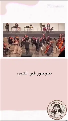 #الحياة_محتوى 