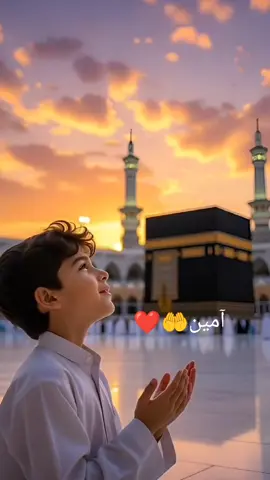 Ameen ❤️🤲 #IslamicReminders #Quran #Hadith #Muslim #Dua