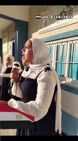 رسالة طالبة مصرية لحركة سماح#السيسي_مصر🇪🇬 #الجيش #المصري #المخابرات_المصرية 
