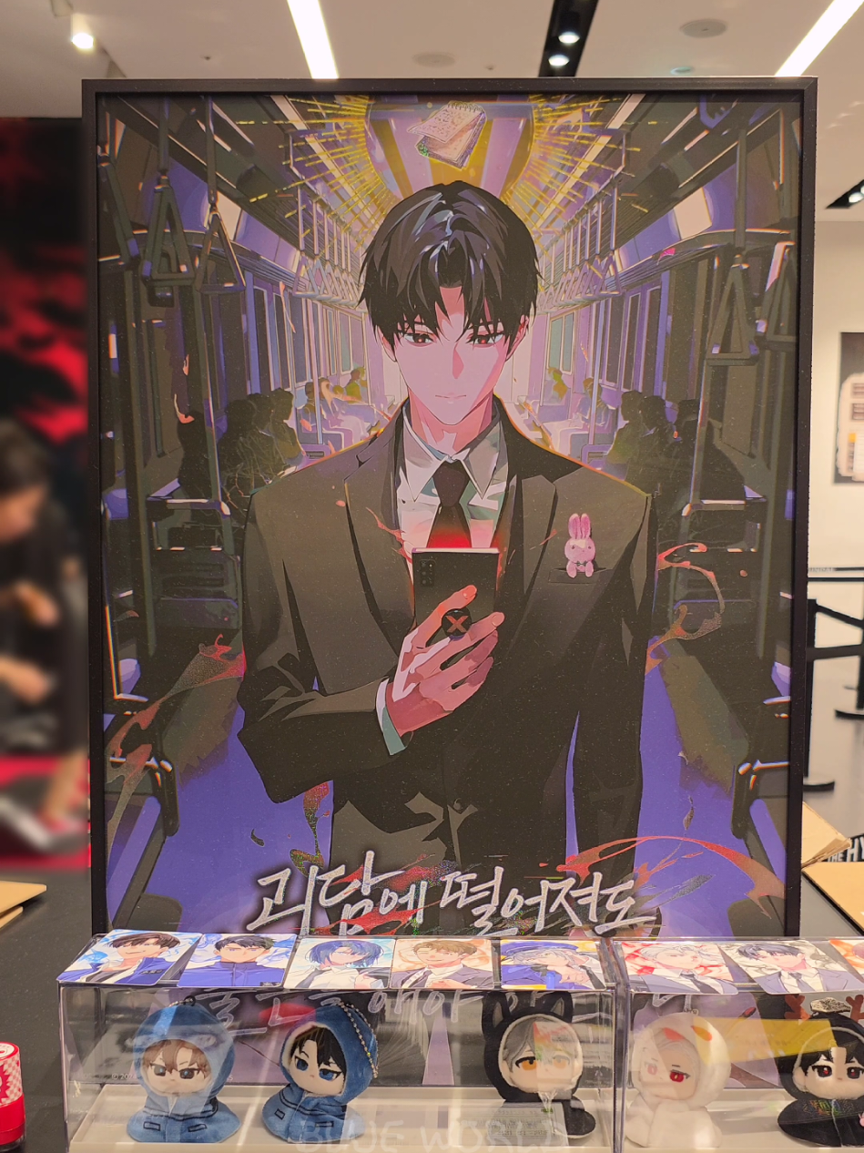 스포주의 ⚠️ #괴담출근 전시 팝업스토어 다녀왔습니다  💼 #괴담에떨어져도출근을해야하는구나 💼 괴담에 떨어져도 출근을 해야 하는구나💼 어둠탐사기록: 살아남은 자의 기록전 📅 2025.9.24(수) - 11.2(일) 📍 현대백화점 신촌점 유플렉스 ✒️ 전시는 현재 예매 불가, 굿즈존은 현장 예약 후 입장 가능합니다! #괴담출근전시 #괴담출근팝업 #백덕수 