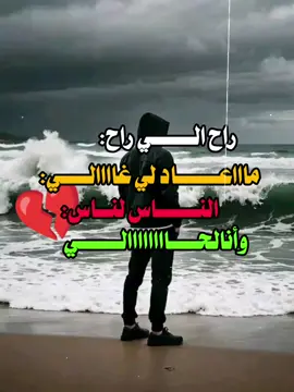 #CapCut #عبـــــ♕ـــــــــ♡ـــــــــرات💔 حزيـــــــنه فخامـــــــــه استــــــــــوووووري 