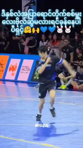 #CapCut ရင်ခုန်ခြင်းများစွာနဲ့စောင့်မျှော်နေပါပီလို့ 🤭နှစ်သင်းလုံးအားပေးမှာပါခ🤗🙌💙💙♥️♥️@winmetawin #winmetawin #lukemick #foryoupagefypシ゚viral🖤tiktok❤️🦋tiktokforyou #gmmtv 