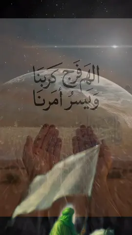 بسم الله الرحمن الرحيم #اللهم_صل_على_محمد_وآل_محمد #ياالله💚ياالله💚ياالله💚ياالله #يامحمد #ياعلي_ياحسين_يامهدي #فاطمه_يافاطمه_يابنت_نابينا💙🎧 