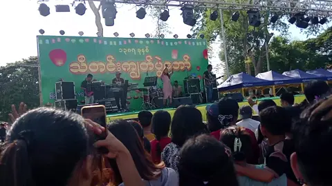 နောက်ဆုံးတော့သွားချင်တဲ့‌ပြည်သူဥူးယုဉ်ကိုသွားရပီ😝🤪🤭 လူမရှိဘူးးးတိုးလို့ကိုမရဘူးး