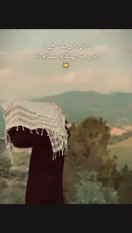 hanjii🙌🏻#growmyaccount #fyppppppppppppppppppppppp #unfreezemyacount #viral_video #foryou 