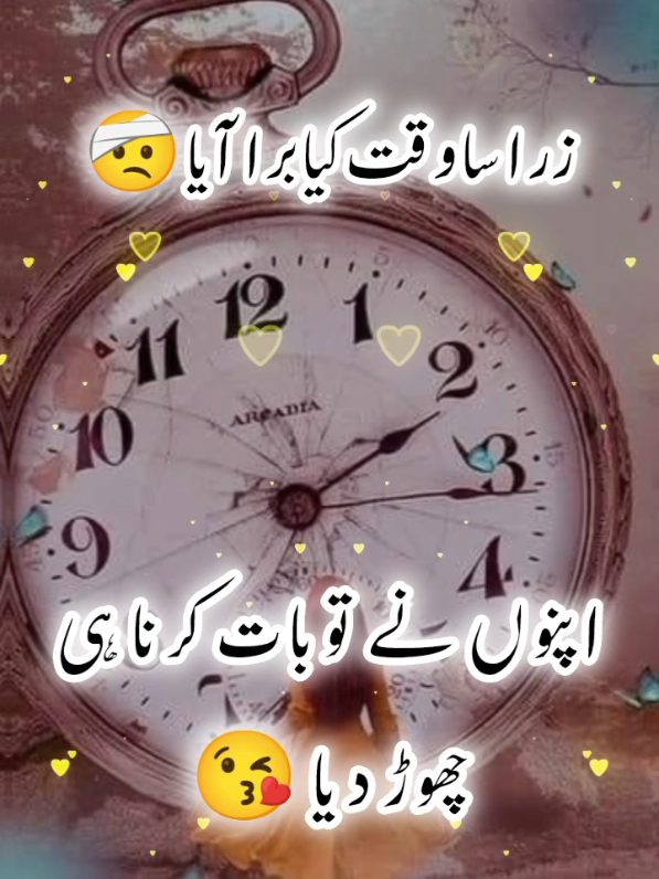 #foryou #foryoupage❤️❤️ #bhuran__tv #viewsproblem 