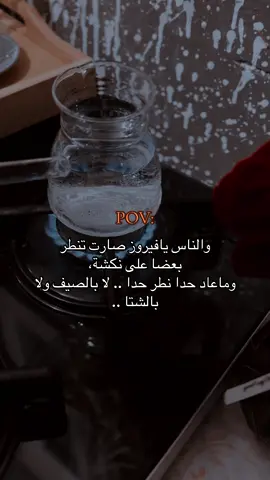 #اعملولي_اعادة_نشر😒 #like #fypシ 