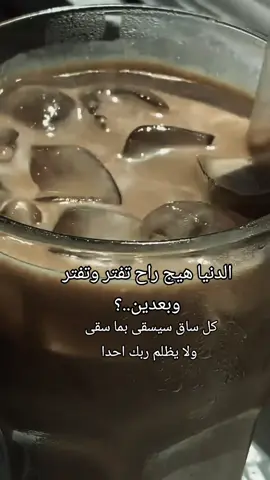#الشعب_الصيني_ماله_حل  #☝🏻