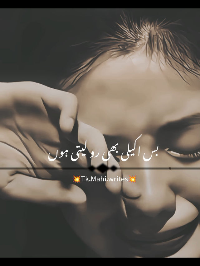 Reposted My video friends🌹 +views problem  #newaccount #unfreez #tiktokpakistan #Hadiqaeditx #songaesthetic