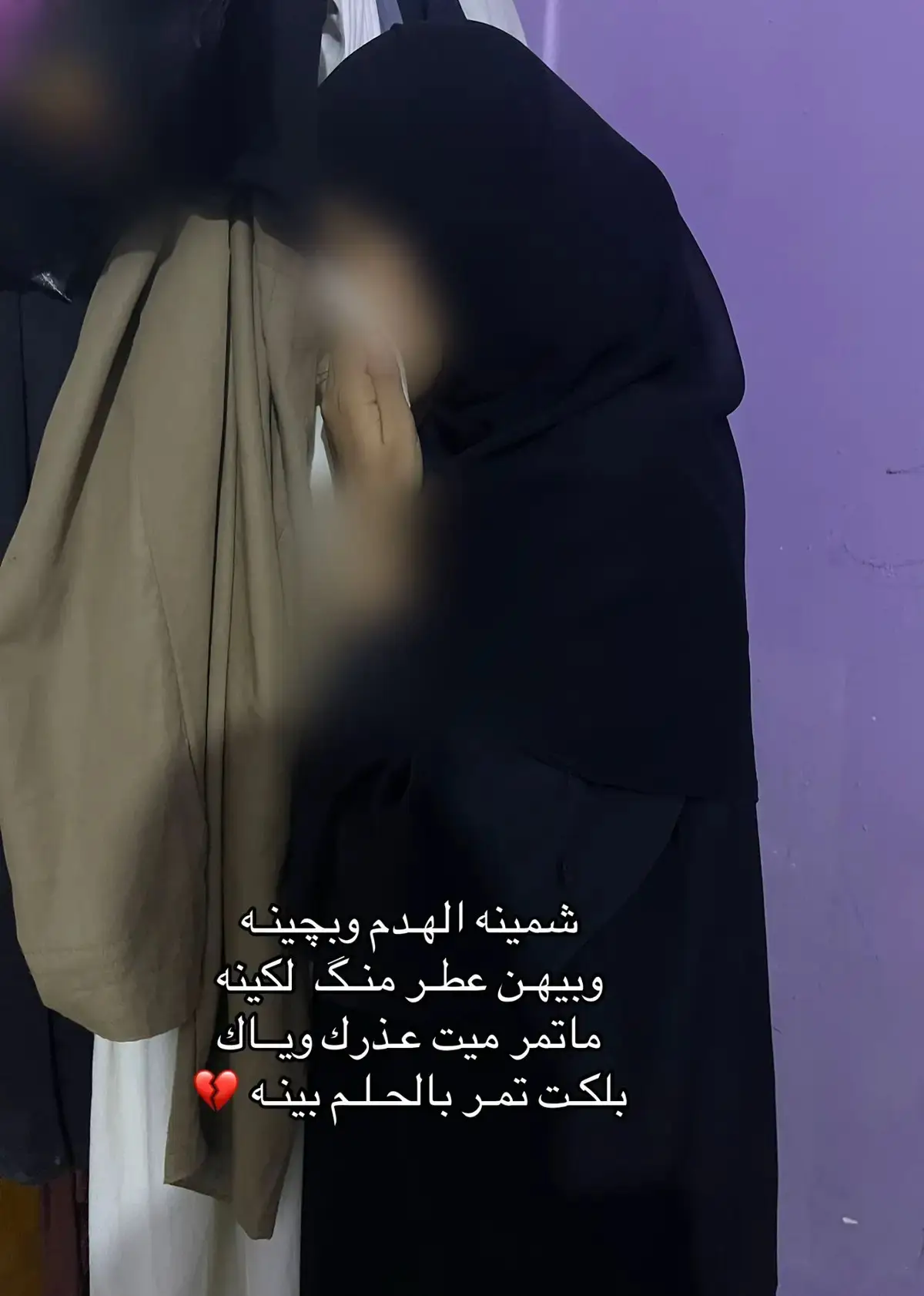 #الله يرحمك يا فقيد قلبي💔😔 #باباتي🥺💔 #capcut 