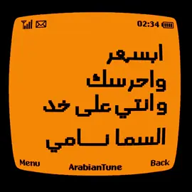هلا بك زاد حبك حب بلا حد ولا مقياس #رابح_صقر #arabicsong #foryoupage #explore #fyp 