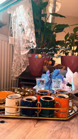 #اخوتي #احبكم❤️❤️ @👑نايا.ليا.تاليا👑💎 @🌸mila sido🌸 @👑 امونه 👑 @Ramesh-🦋 @... @elaa 