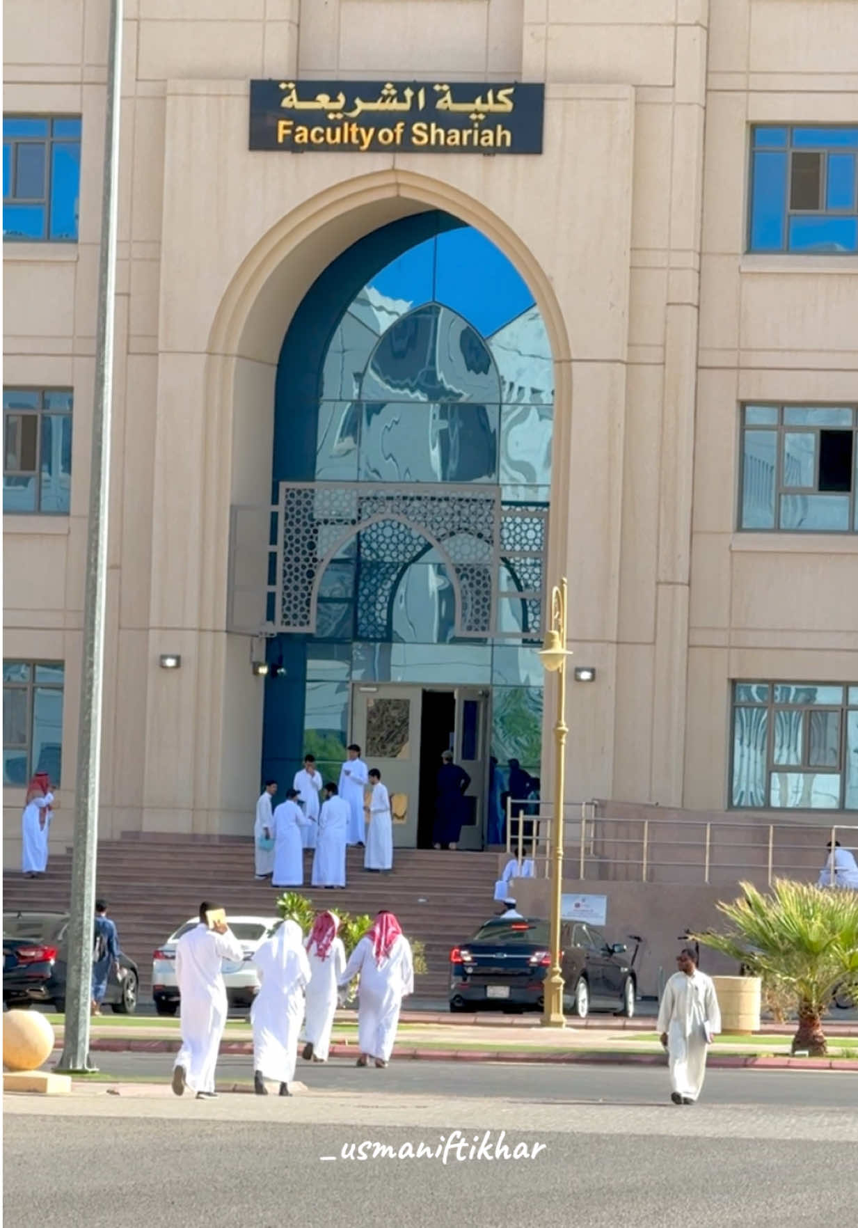 Students of Madina University 🏢🇸🇦💚 #_usmaniftikhar  #islamicuniversityofmadinah  #studentofknowledge  #madinauniversity  #universitytour 