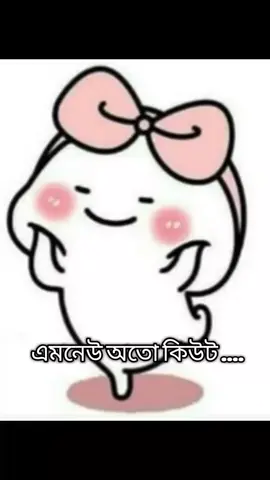 উফ তুমি ফিদা...🫣🤧#🤧😁vairal_video #fyp #foryoupage #foryou #fyppppppppppppppppppppppp 