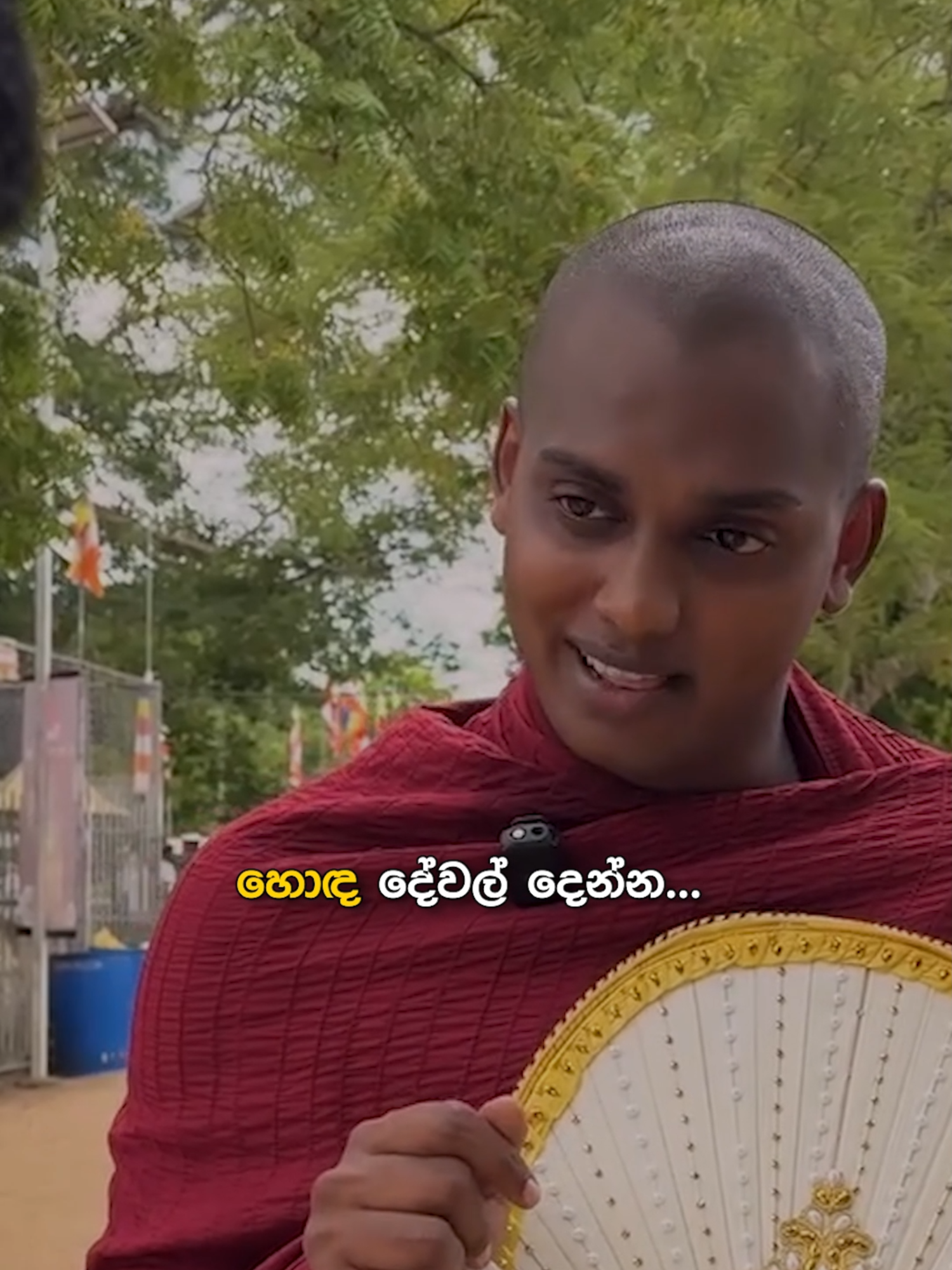 කාගෙන්වත් කිසි දෙයක් බලාපොරොත්තු වෙන්නෙපා! 😊💔 #PoyaDay #kannoruwesiridhamma_hamuduruwo #sirasatv #sirasatvdigital #FYP