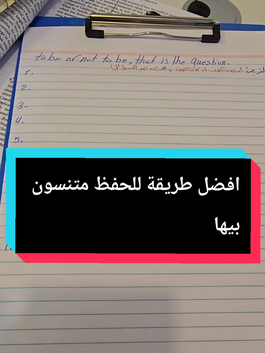#تعلم_على_تيك_توك #LearnOnTikTok #english #fyp #creatorsearchinsights 