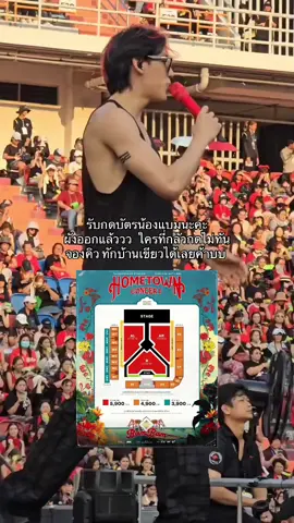 เปิดรับคิวแล้วนะคะ #bambam #bambamgot7 