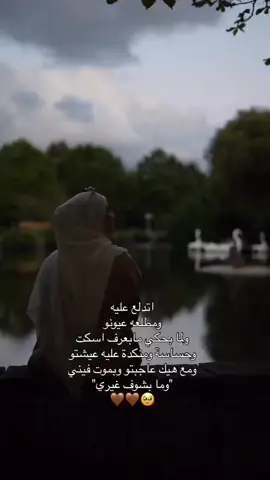 وتينᬼــ♡A ⑅⃝ᬼـالروح❤❤@أبو الجود 