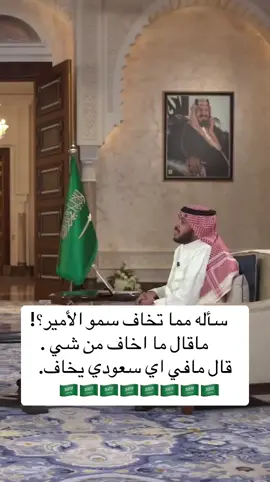 #السعوديه_العظمى🇸🇦 #يزيد_الراجحي #الضمان_الاجتماعي_المطور #حمله_الغاء_البطاله_بالسعودية #ترندات 