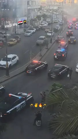 #🥷✌️🇮🇶🥷🚓💯🇮🇶🔥🥷🇮🇶 