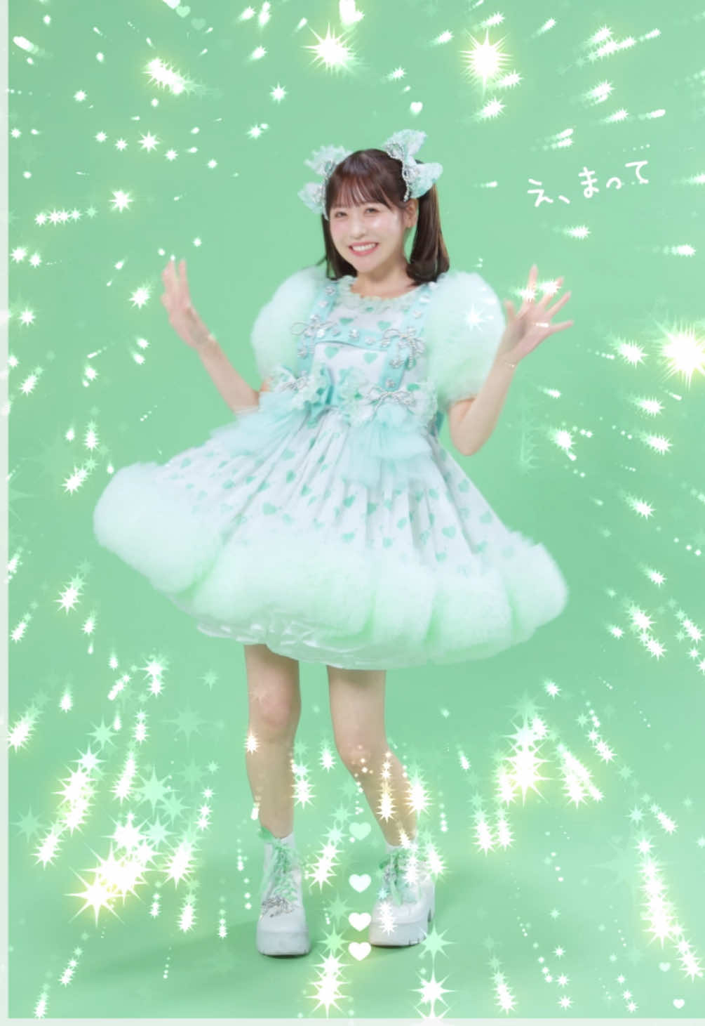 【新衣装に大変身】#CDTV 頑張ったゆいちゃん🐩💚🤍 @櫻井優衣  #FRUITSZIPPER #ふるっぱー  #櫻井優衣  #ピポパポ