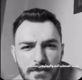 طشرنه الوكت💔🙁#مصطفى_كيم_اوفر #باسل #سالار_الكركي #علي_المرجاني #مرتضى_رضاوي ج