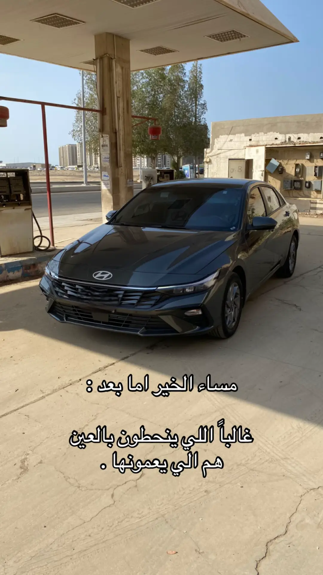 #النترا #2025 #fyp #اكسبلور #انترا 