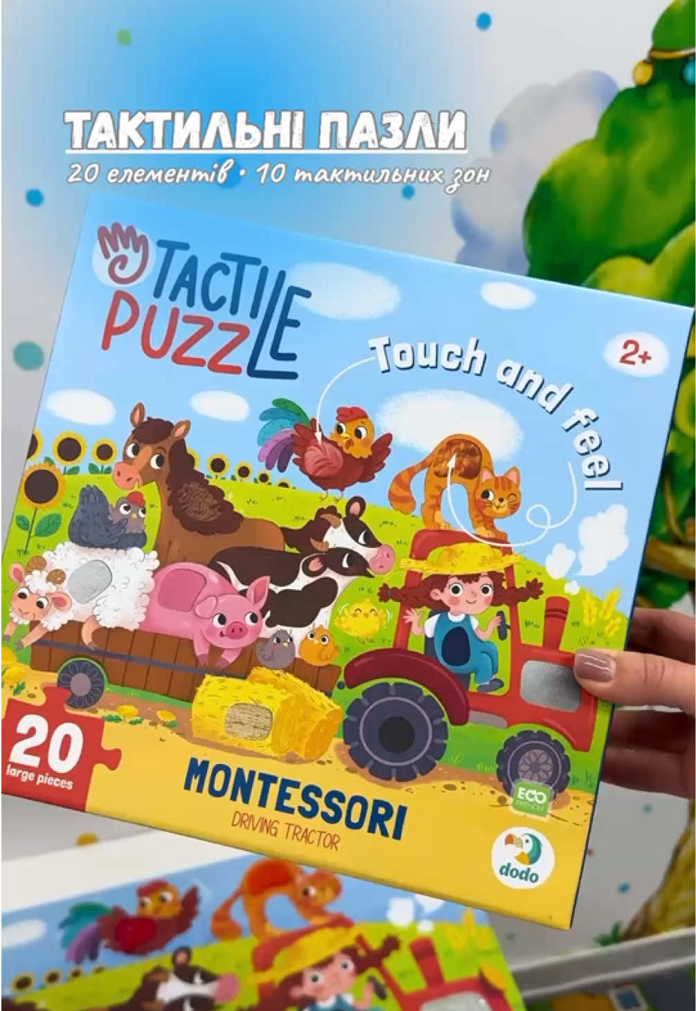 🧩 Тактильні пазли Montessori — це не просто гра, а справжня пригода для маленьких пальчиків і великих відкриттів! ✨ Montessori-формат, що допомагає  навчатися через дотик, досвід і гру — без примусу, але з радістю! 👶 У наборі 20 великих елементів, що легко тримати дитячими ручками. 🌈 10 різних тактильних зон — від м’яких до шорстких, від гладеньких до пухнастих — стимулюють сенсорне сприйняття, уважність і дрібну моторику. 📏 Великий розмір полотна— 75×45 см. 🏷️ 340 грн. #тактильніпазли #магазиніграшок #іграшки #пазли #монтессорі 