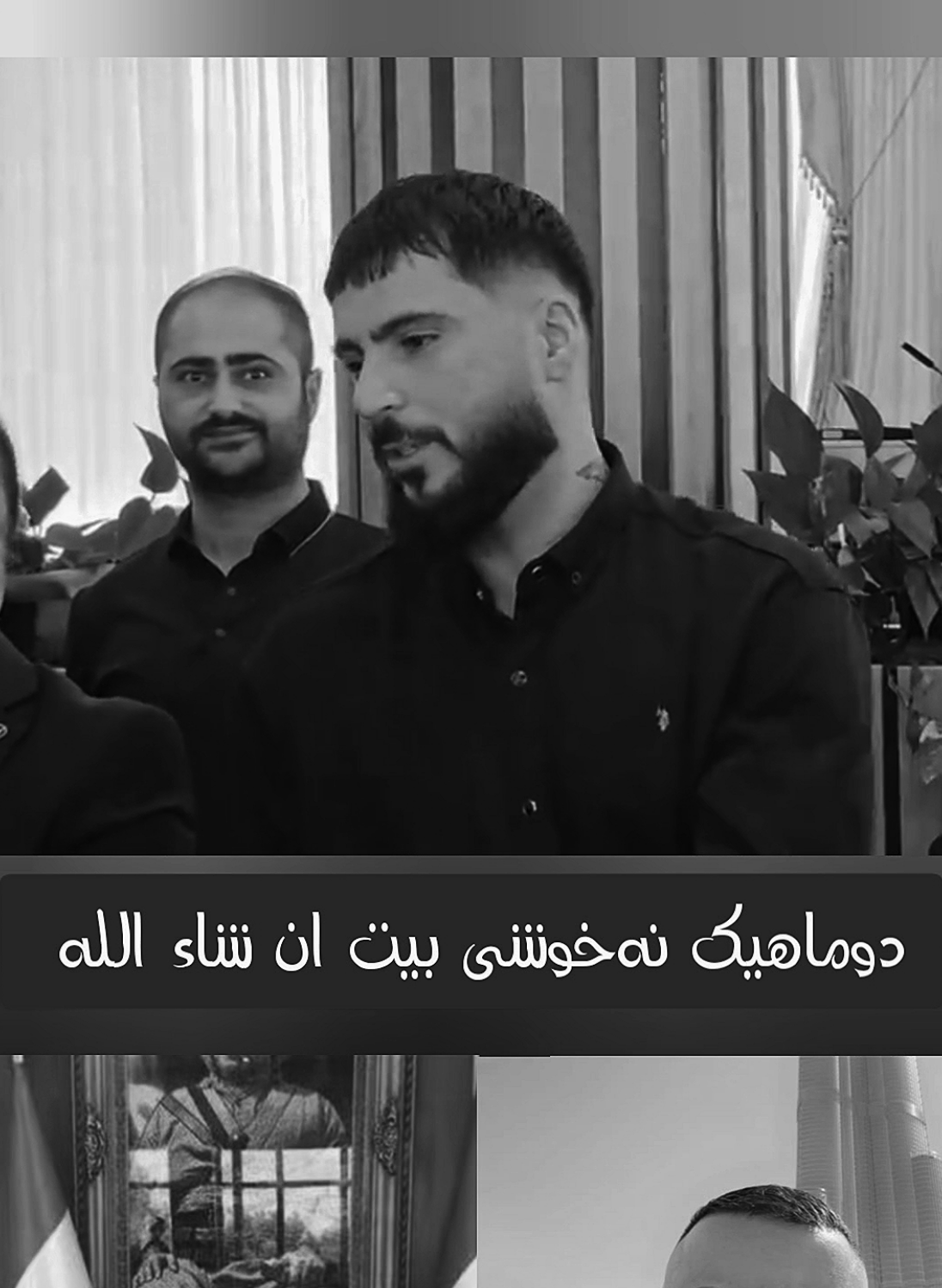 #azadatrushi #azad_atrushi #mzere #atrushi #azadsthlm08 