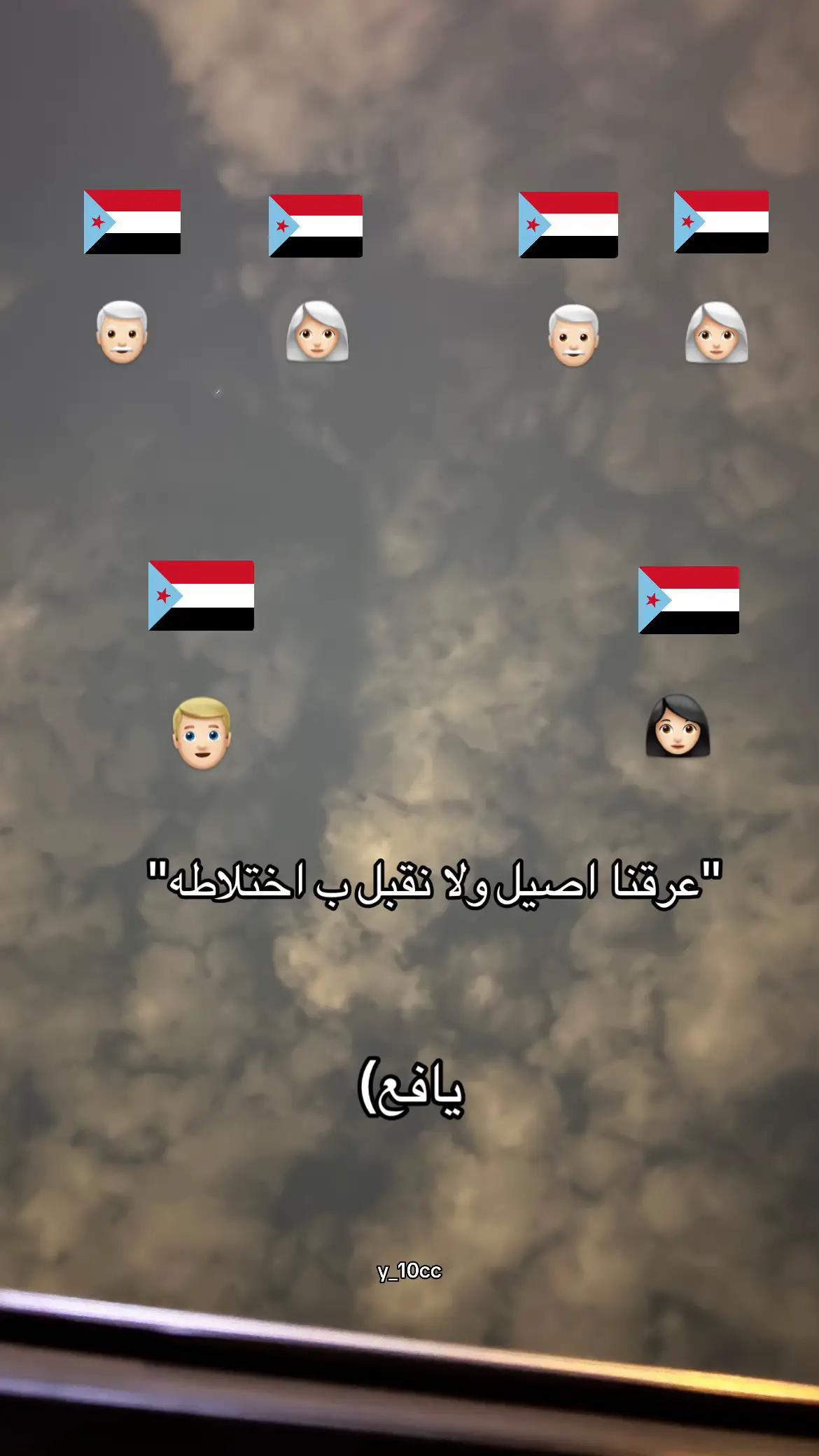 #يافع #اليافعي #هشتاقاتي_الترند_المشهور #fyyyyyyyyyyyyyyyy #اغاني_يمنيه 