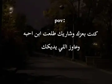 عاوز اللي يديككك😅#عباراتكم_الفخمه📿📌 #تصميم_فيديوهات🎶🎤🎬_شاشة_سوداء #الشعب_الصيني_ماله_حل😂😂 