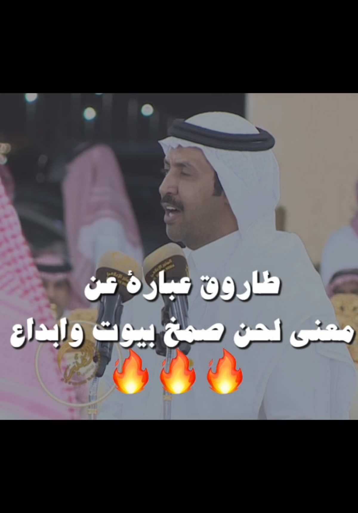#تركي_الميزاني #fypage #فهد_العازمي #fyp #محاوره 