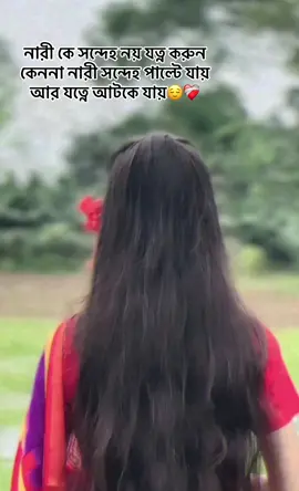 🖇️#rprity #trending #fyppppppppppppppppppppppp #foryou #trendingsong #unfrezzmyaccount #foryoupage @TikTok Bangladesh @#foryou 