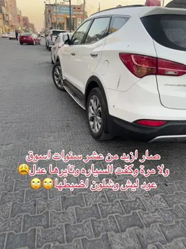 #النجف_الأشرف #مشاهير_تيك_توك_مشاهير_العرب🌺💜 #النجف_الأشرف_العشق_مالتي 
