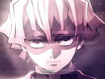 “那天并不是失恋，而是我意识到自己真的很失败。” #zenitsu #kimetsunoyaiba 