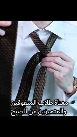 معناة من الصبح🥀