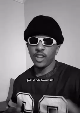 طلعتنا كلها تنمر😂😂😂