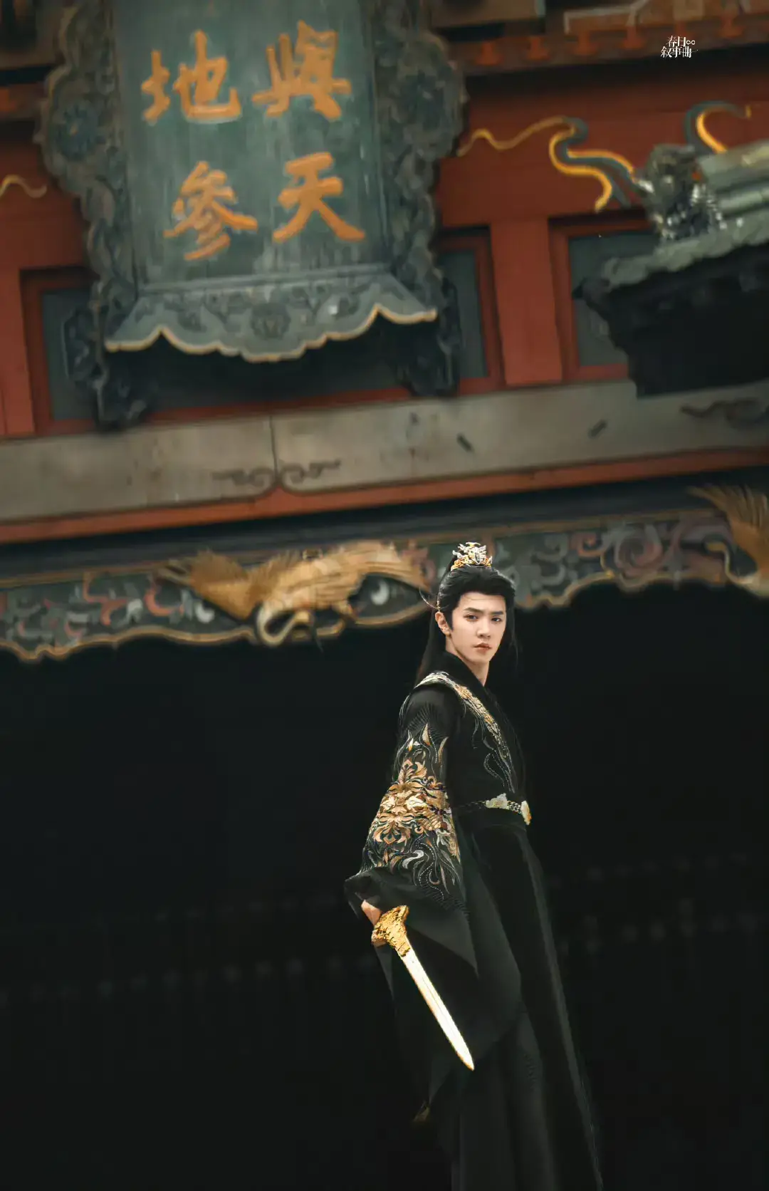 เฟิ่งซุยเกอ #เฉินเจ๋อหย่วน #chenzheyuan #fatedhearts 