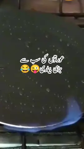😜😜😜😜😜😜😜#tik_tok #viralvideos #france🇫🇷 #foryoupage❤️❤️ #FoodLover 
