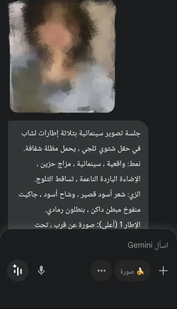 الكليشة 👇🏻 جلسة تصوير سينمائية بثلاثة إطارات لشاب في حقل شتوي ثلجي ، يحمل مظلة شفافة. نمط: واقعية ، سينمائية ، مزاج حزين ، الإضاءة الباردة الناعمة ، تساقط الثلوج. الزي: شعر أسود قصير ، وشاح أسود ، جاكيت منفوخ مبطن داكن ، بنطلون رمادي. الإطار 1 (أعلى): صورة عن قرب ، تحت مظلة ، وتبحث إلى الجانب ، والتعبير مدروس. الإطار 2 (وسط): لقطة لكامل الجسم ، تقف في حقل ثلجي ، تحمل مظلة فوق الرأس ، تواجه الكاميرا ، وأشجار مغطاة بالثلوج في الخلفية. الإطار 3 (أسفل): لقطة مقربة شديدة للوجه ، تحت المظلة ، ركز على العيون والشفاه مع رقاقات الثلج. نفس التكوين والتخطيط كصورة مرجعية. #مالي_خلق_احط_هاشتاقات🧢 #fyyyyyyyyyyyyyyyy #fyp #bilieelishfan #اكسبلورexplore 